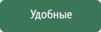 Готовые конусы
